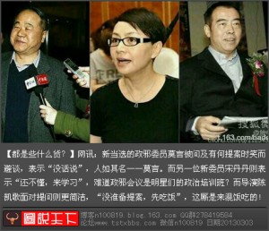 Mo Yan, whose pen name means “Don’t Speak,” told reporters that he had “nothing to say" at the Congress. Another celebrity delegate, actress Song Dandan, explained that she “still didn’t understand” her role and was “here to learn.” When the media approached director Chen Kaige, he simply said, “I haven’t prepared any motions. I’m going to lunch first.”