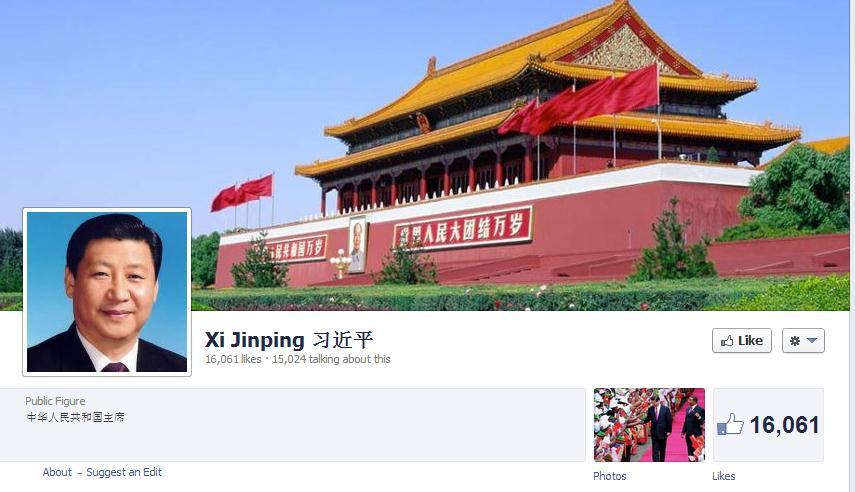 Frequently updated with high-resolution photos of the president and other officials, Chinese netizens suspect Xi Jinping's Facebook page is a government project.