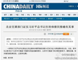 A screenshot from Weibo of the taxi story on the website of the official China Daily.