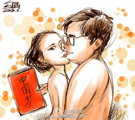 The "new Chinese dream": a mistress for every cadre? ()