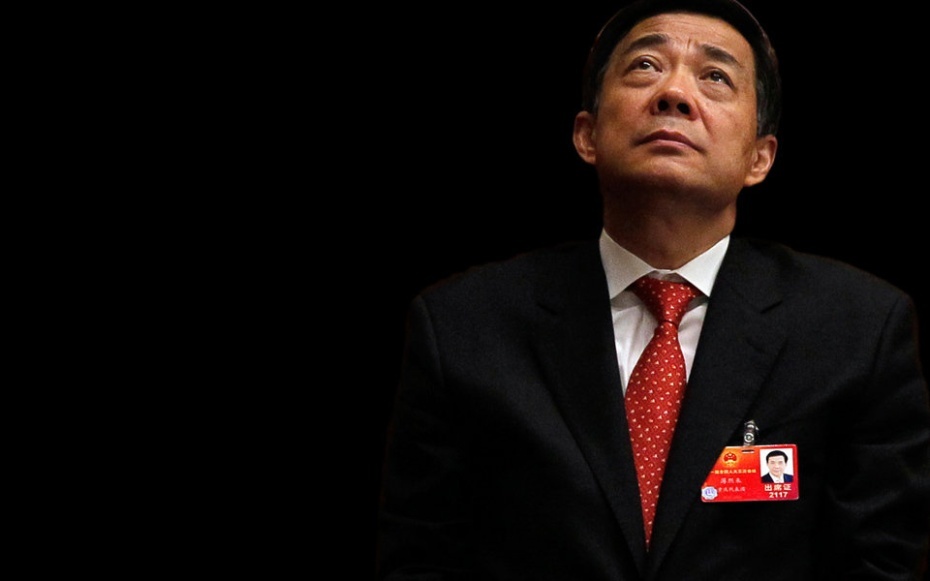 Ministry of Truth: The Bo Xilai Trial