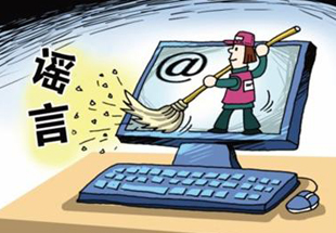 Web Portals Pledge to Help Clean Up the Internet