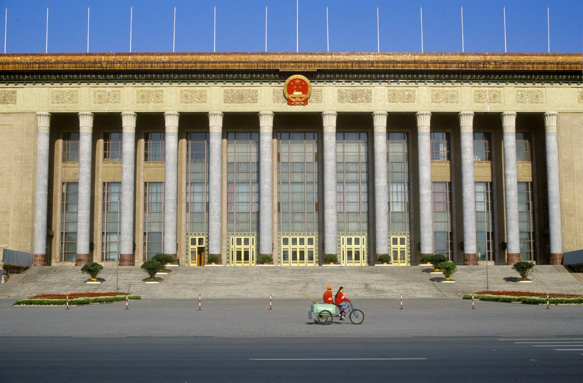 The Third Plenum of 18th CCP Congress: A Primer