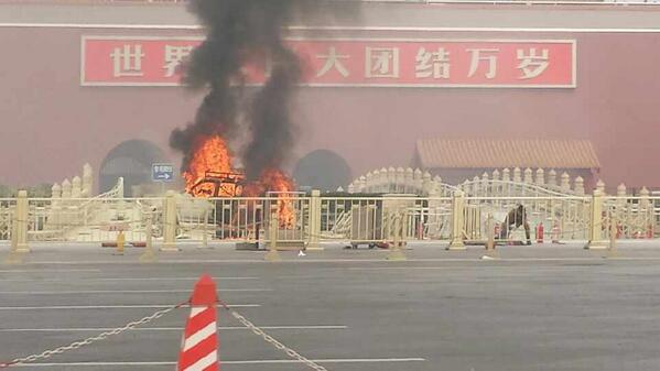 Minitrue: Jeep Crash in Tiananmen Square