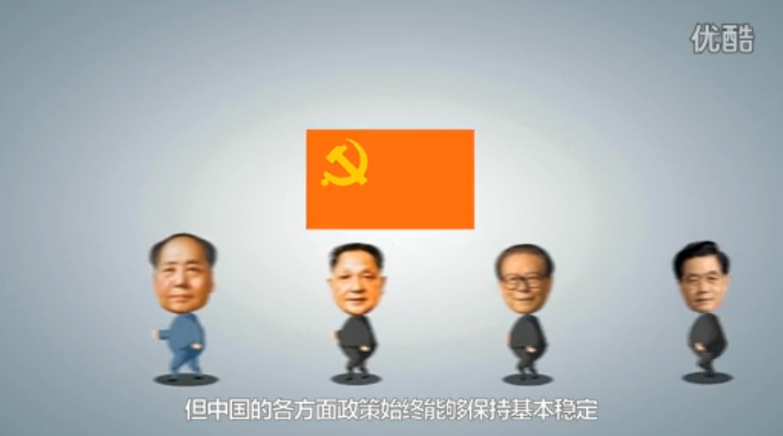 Ministry of Truth: Yuyao, Clinton, Cartoon Xi