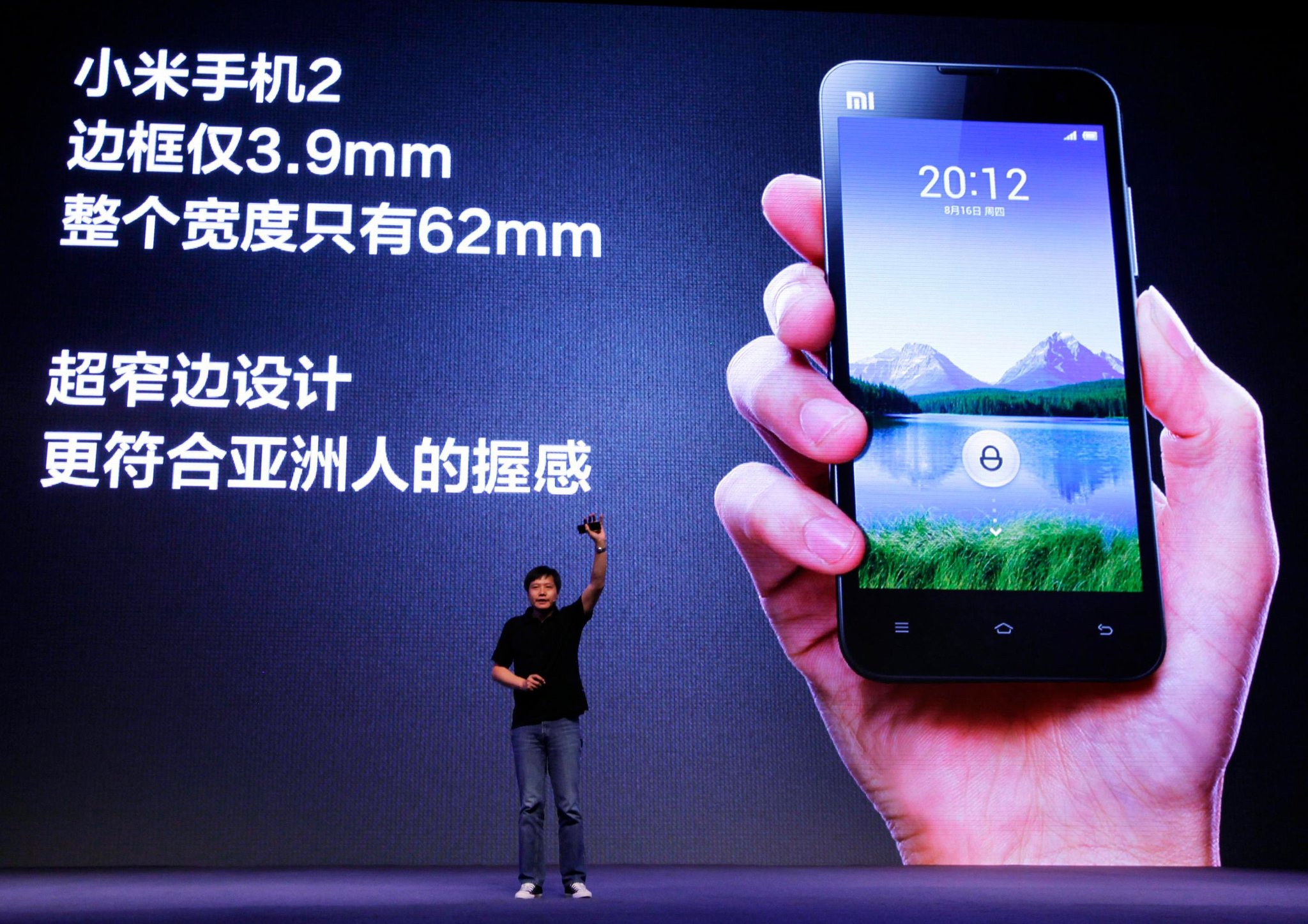 How Has Xiaomi Leapfrogged Apple in China?