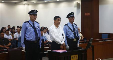 Bo Xilai Supporters Found New Political Party