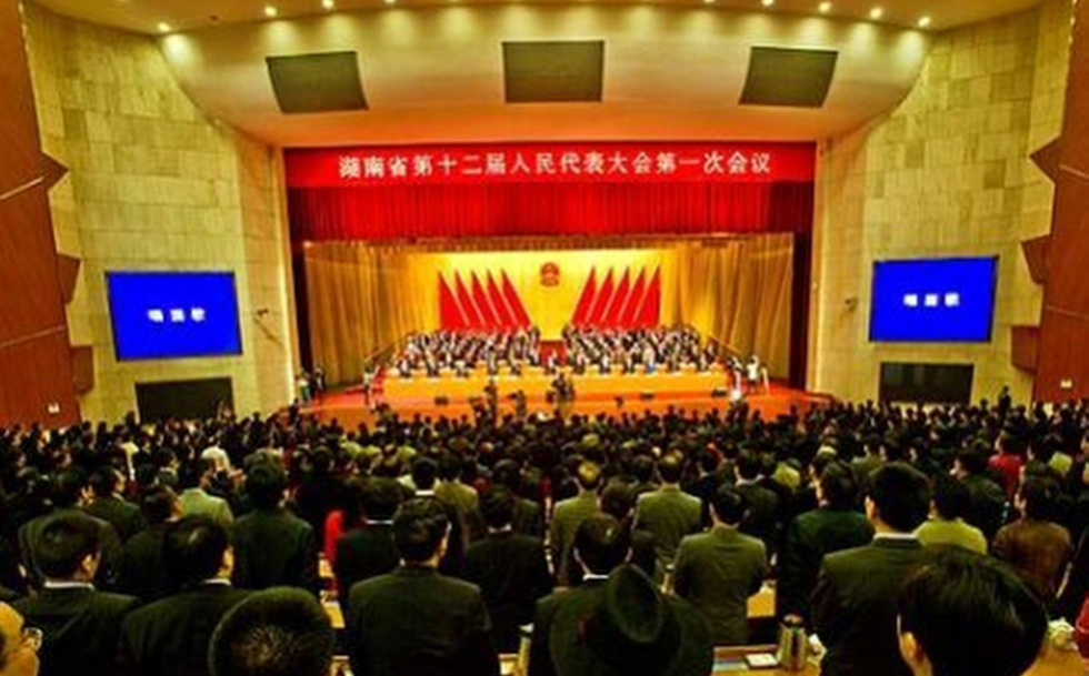 Hengyang Bribery Scandal Highlights Party Corruption