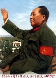 Minitrue: Mao’s Birthday Gala Name Change