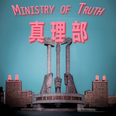 Minitrue: Vice-Chairman in Disguise, Ming’en Videos