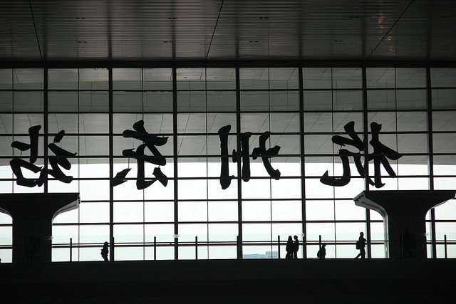 Hangzhou East Station