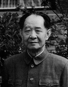 Rewriting History: Hu Yaobang and Zhao Ziyang