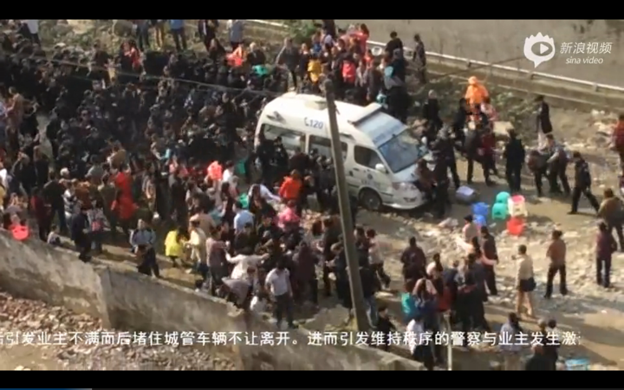 Minitrue: Police Beat Homeowners in Chengdu