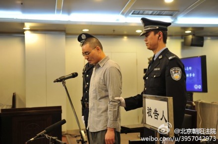 Man Confesses in First Public Trial of Rumor Crackdown