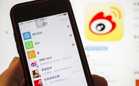 Weibo Messages Generated By 5 Per Cent Of Users