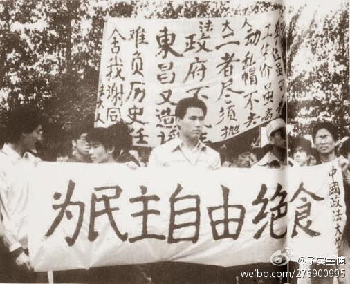 Detentions Broaden as Tiananmen Anniversary Nears
