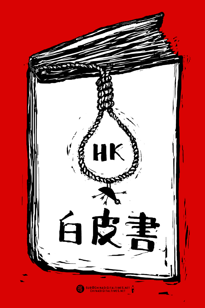 Free Expression in Hong Kong Faces New Threats