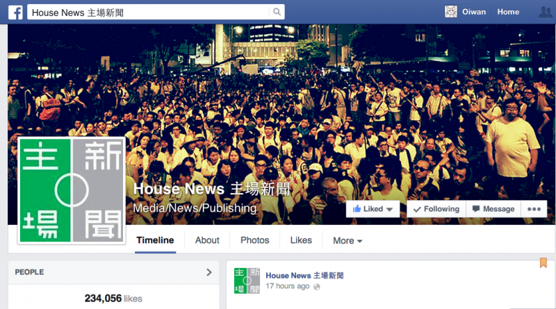 HK’s House News Closes Citing Political Pressure