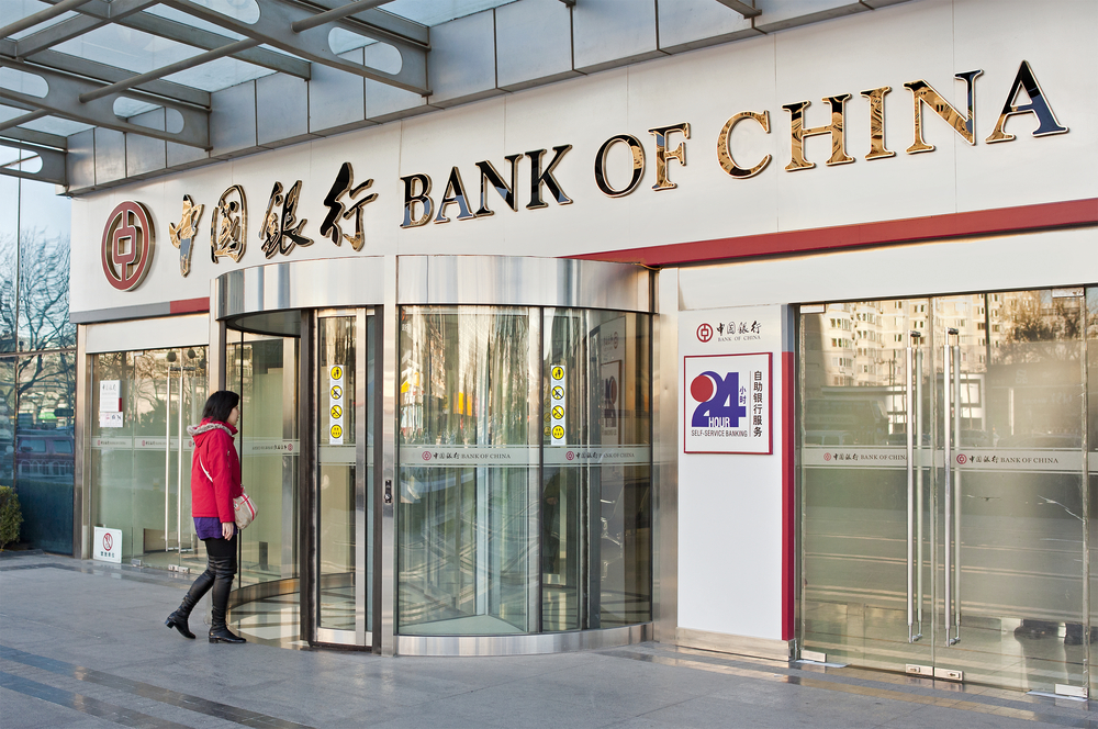 Minitrue: Bank of China Launders Money, Says CCTV