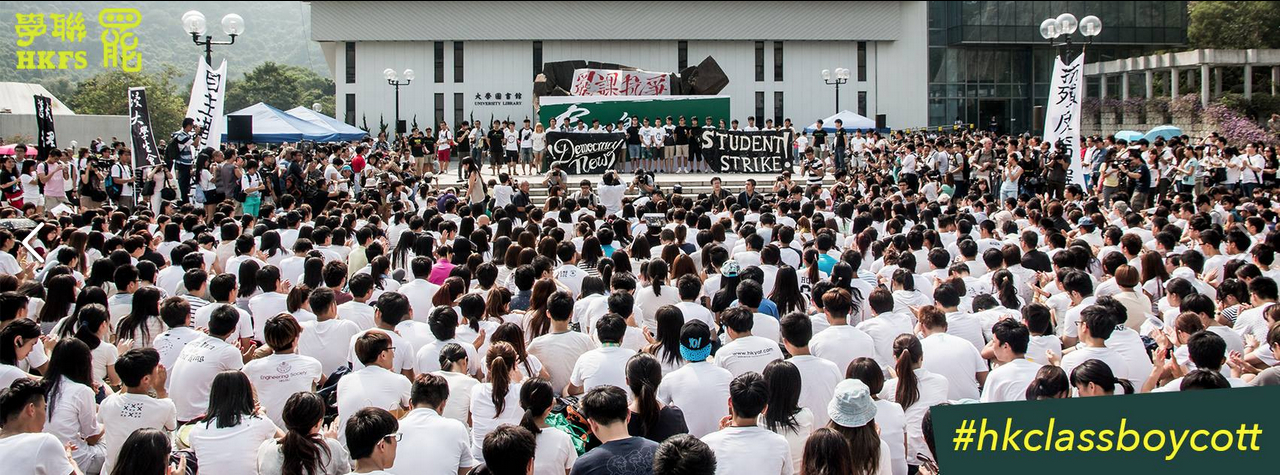 Minitrue: HK Student Federation Boycotts Class
