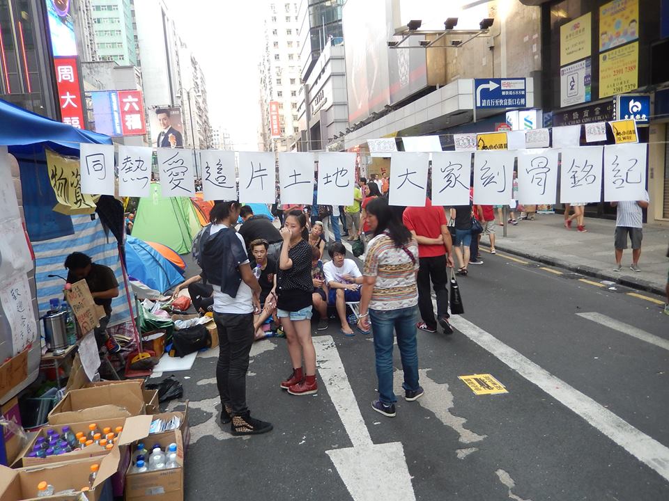 Mong Kok Cleared; Fractures Widen Among Protesters