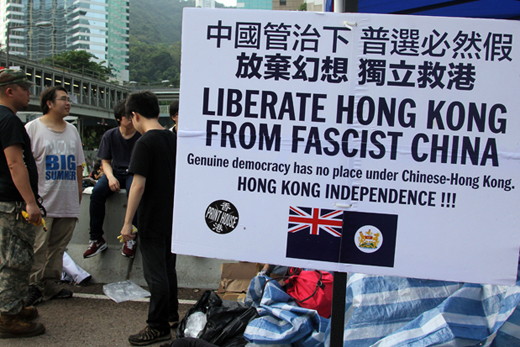What Really Scares Beijing About the HK Protests