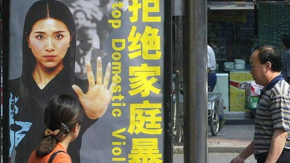 State Council Drafts Country’s First Domestic Violence Law