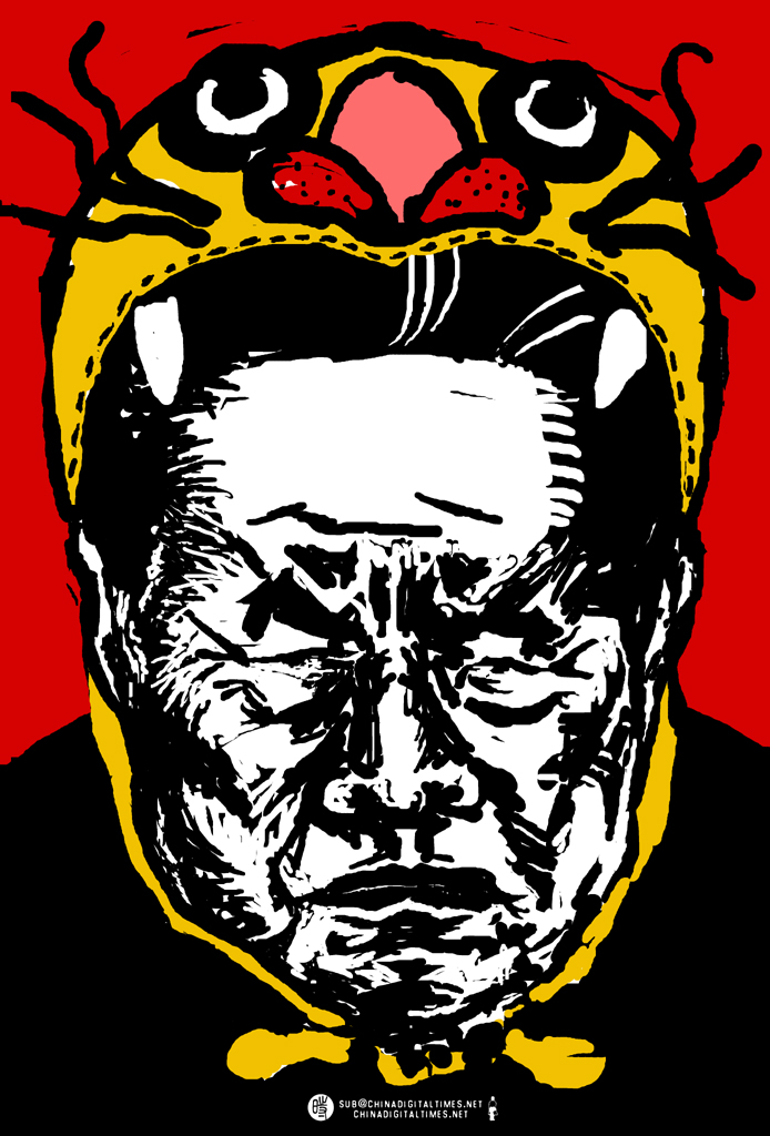 Minitrue: The Zhou Yongkang Case