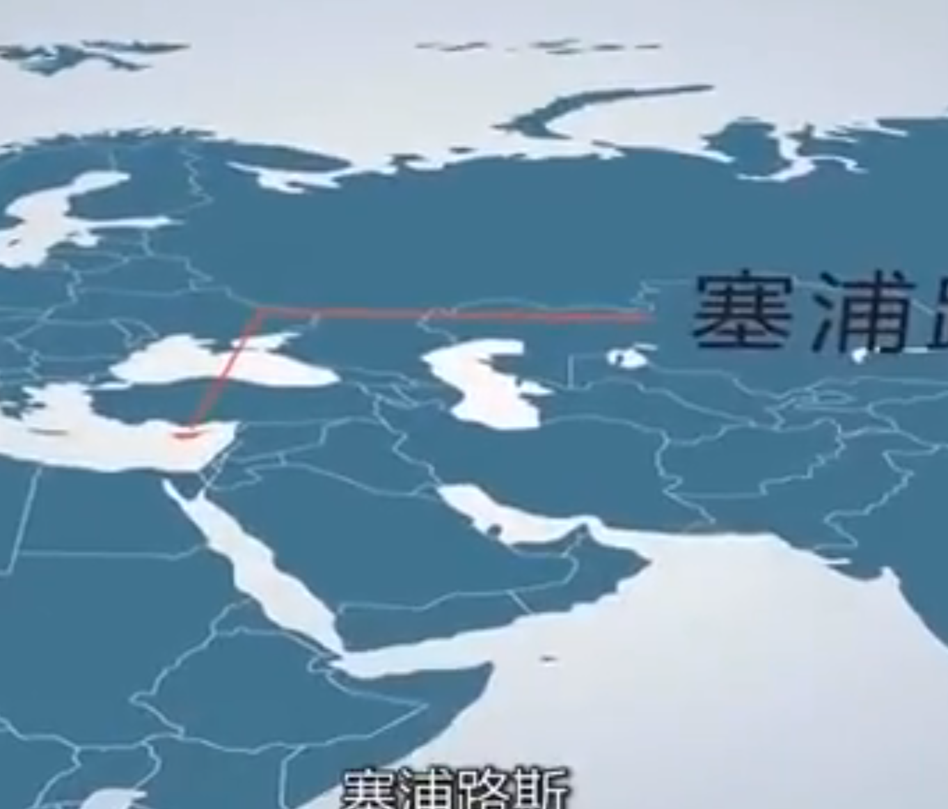 Video: “Mapping China’s Immigrant Investors”