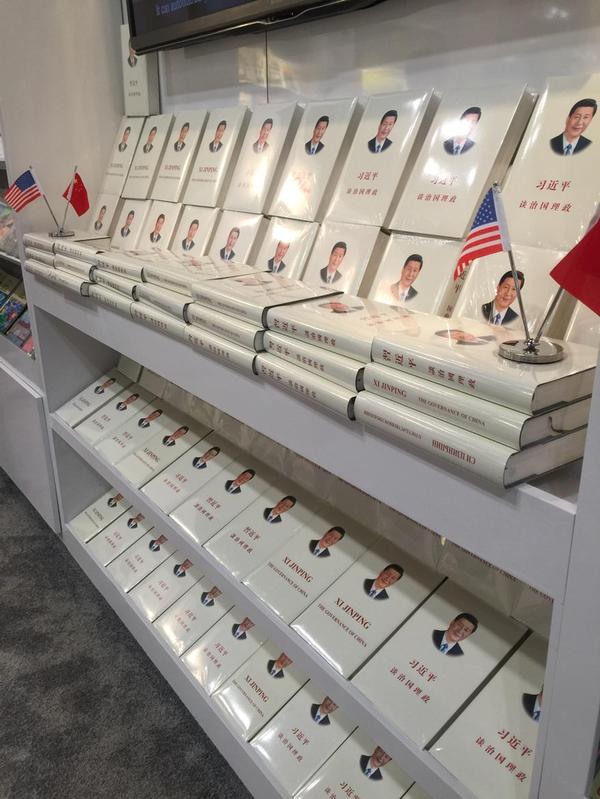 BEA 2015: If Xi Jinping Threw a Book Party