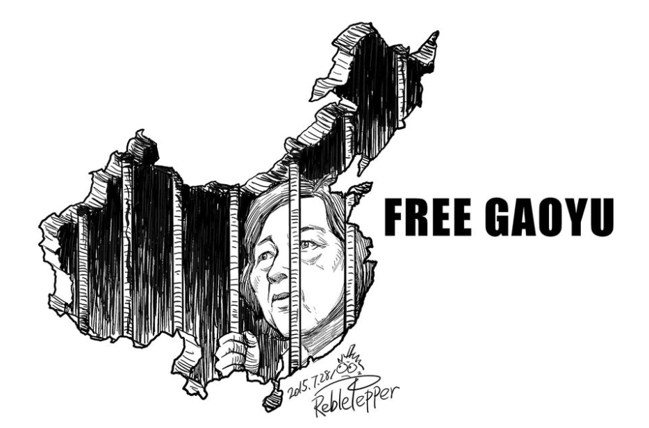 Gao Yu: Confession the Price of Medical Release