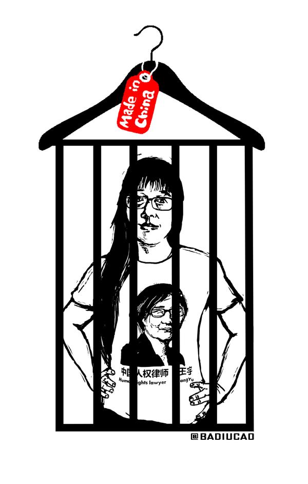Badiucao: T-Shirt Detention