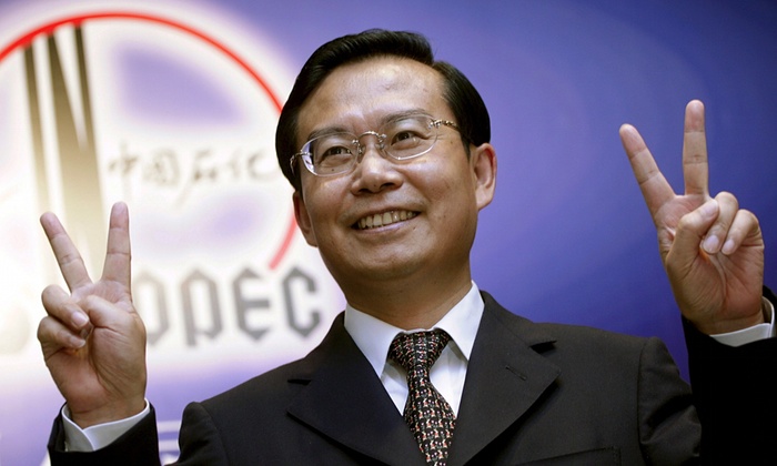 Fujian Governor Under Investigation
