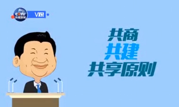 Chinese President ‘Big Daddy Xi’ Makes Rap Debut