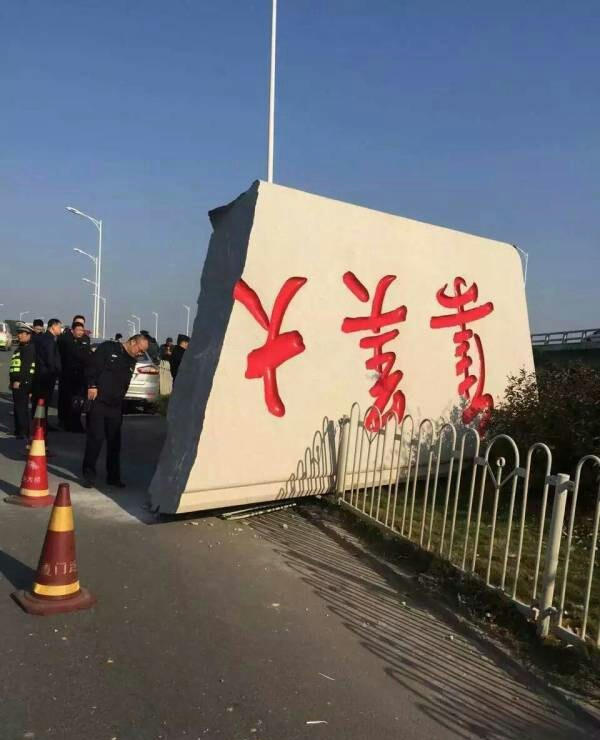 Minitrue: Do Not Hype Jiang Zemin’s Broken Tablet [Updated]