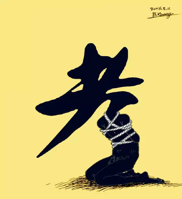 Kuang Biao (邝飚): Filial Piety