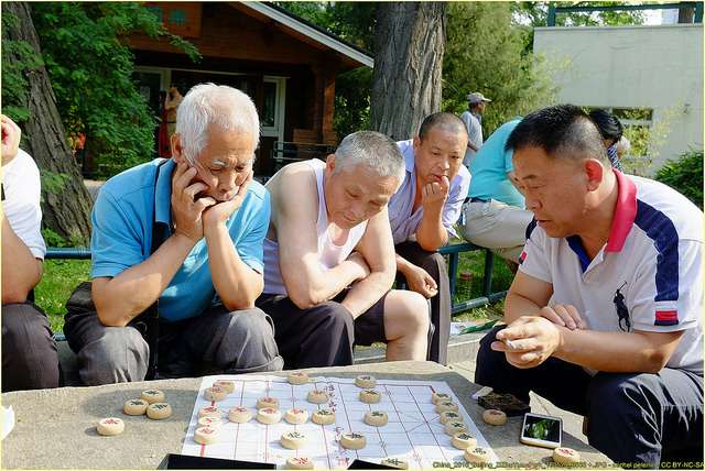 Zizhuyuan Park, Beijing