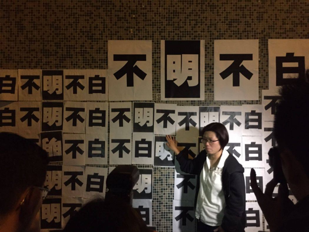 In Hong Kong, Protests Over the Firing of Ming Pao Editor