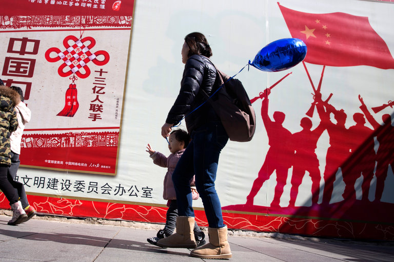 Chinese City Urges Comrades to Reproduce