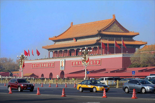 La Porte de la Paix Céleste (Beijing, China)