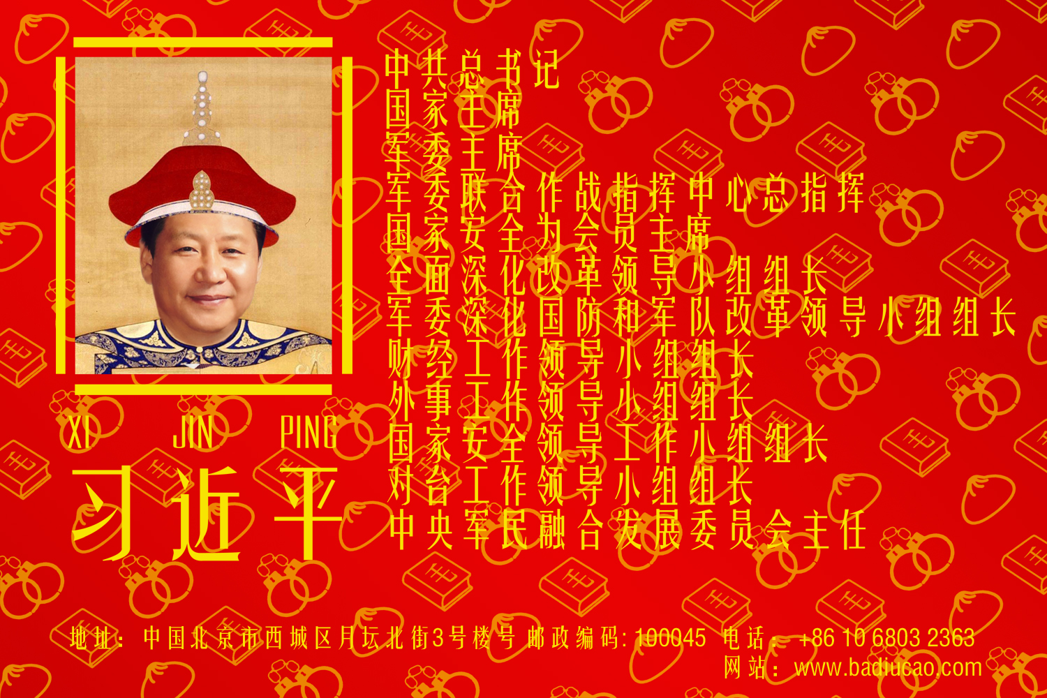 Badiucao: Xi Jinping’s New Business Card