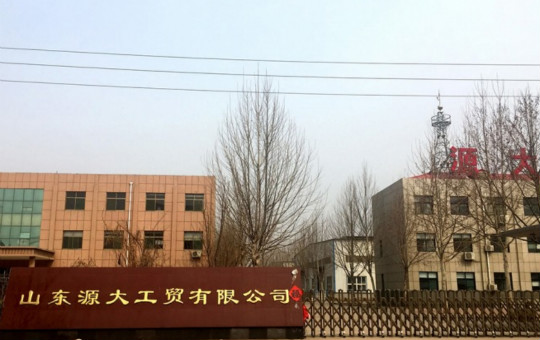Shandong Case Sparks Debate Over Negligence