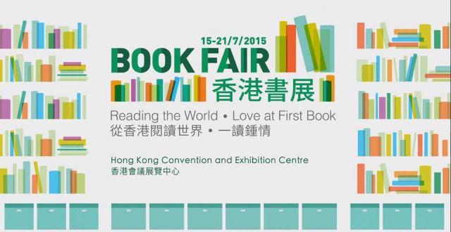 Fear and Self-censorship at the Hong Kong Book Fair