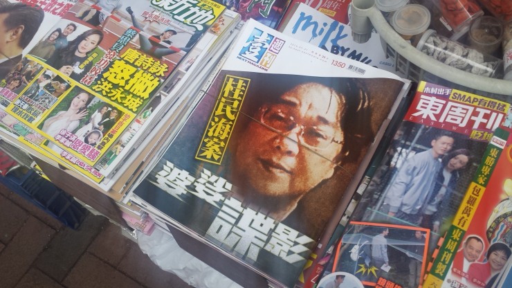 Doubts Surround Claimed Release of HK Publisher