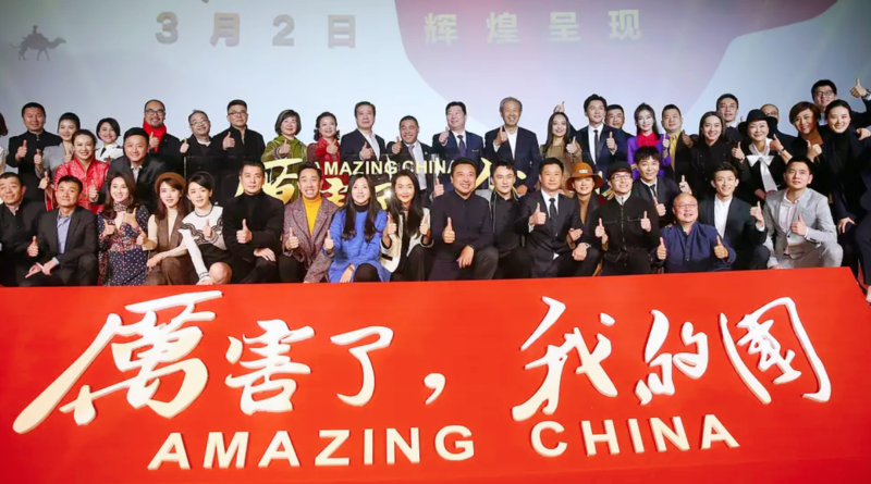 Minitrue: Stop Showing “Amazing China” Film