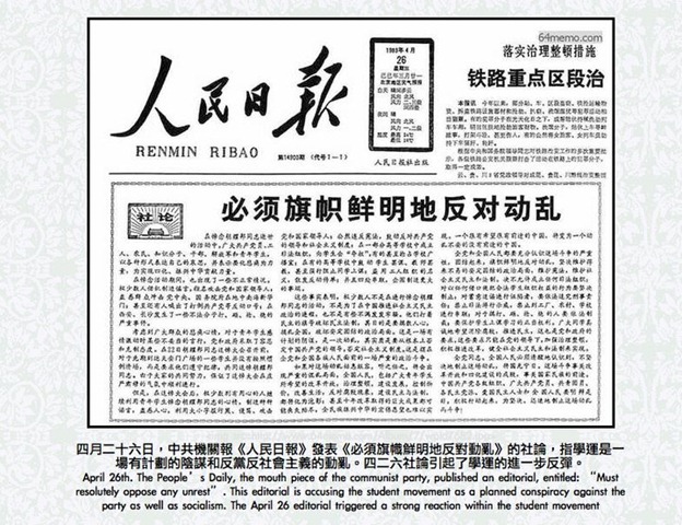 30 Years Ago: People’s Daily Issues Editorial