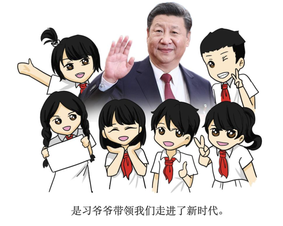 Xi Thought Goes Mobile With New Ideology Apps