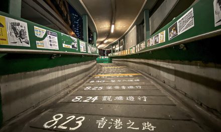 Photo: Untitled (Hong Kong Way), by Studio Incendo