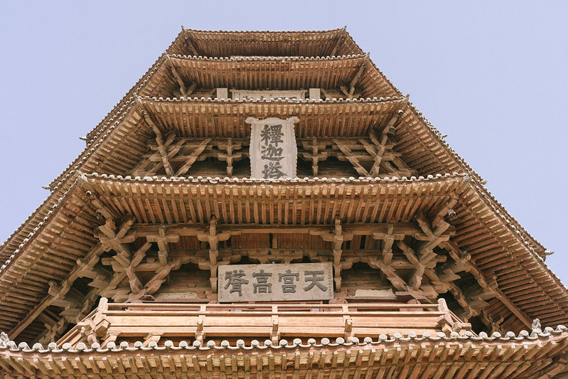 Photo: Shanxi architecture – Pagoda of Fogong Temple, by Megan Wong