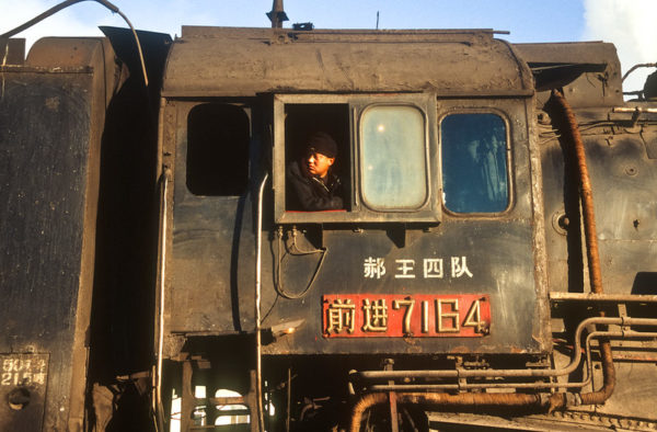 Photo: Untitled (Jining–Tongliao Railway, Inner Mongolia), by Jim Maurer